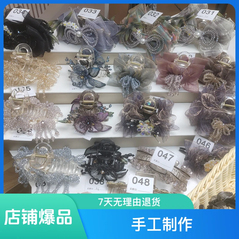 鲨鱼夹抓夹牛筋梳子赠品链接