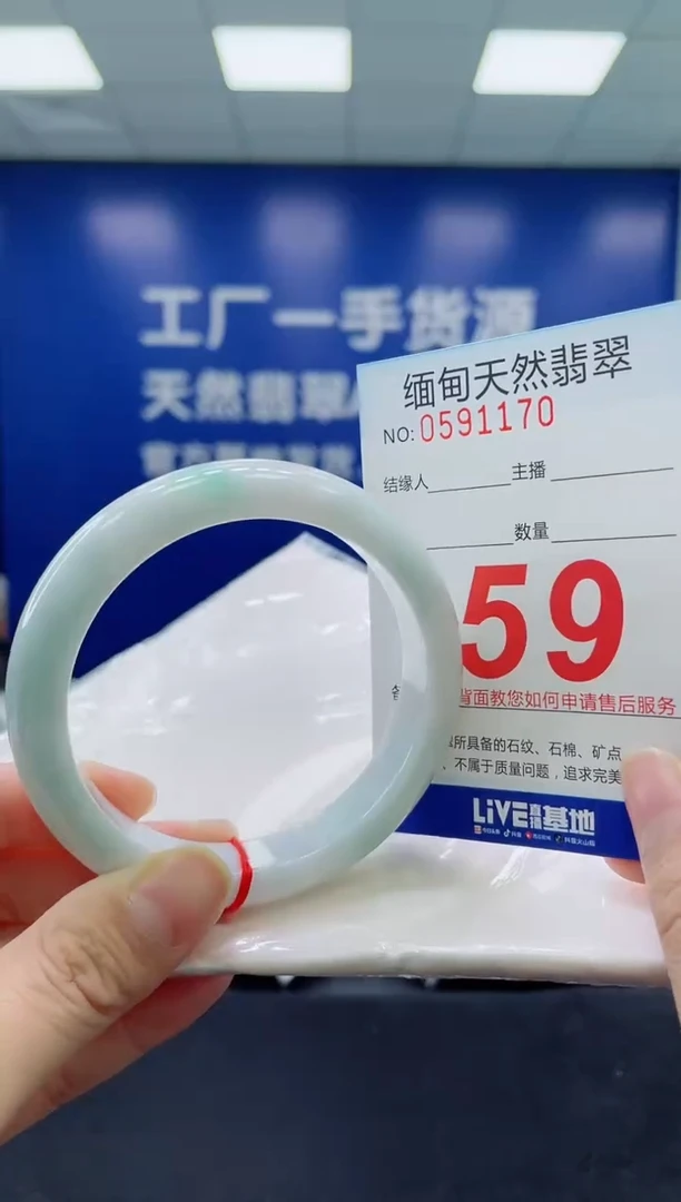 未镶嵌手镯翡翠天然翡翠手镯