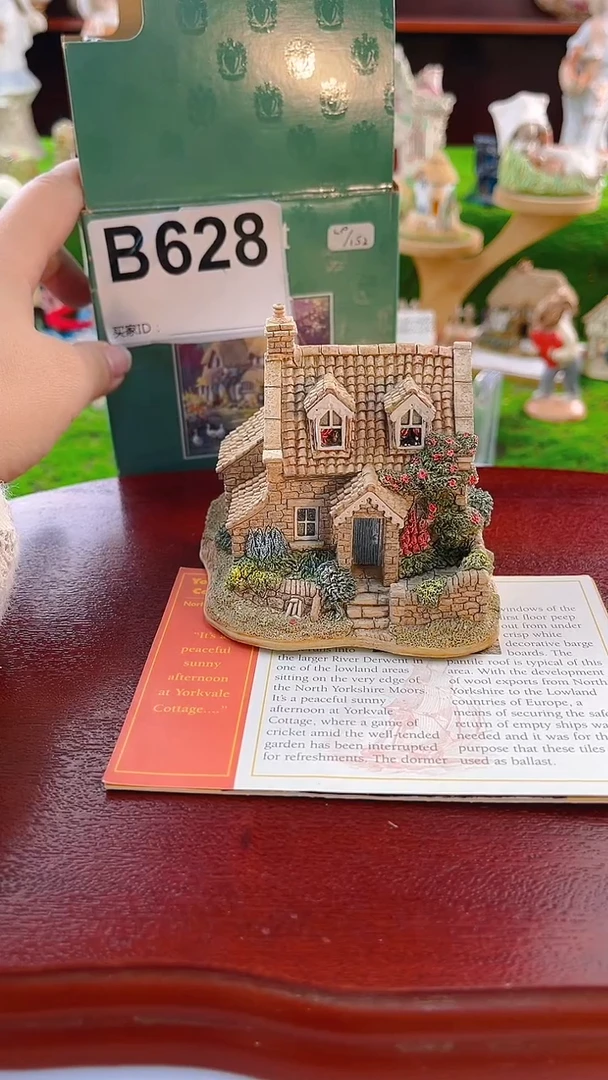 【闪购商品】紫砂茶宠Lilliput中古小房子628