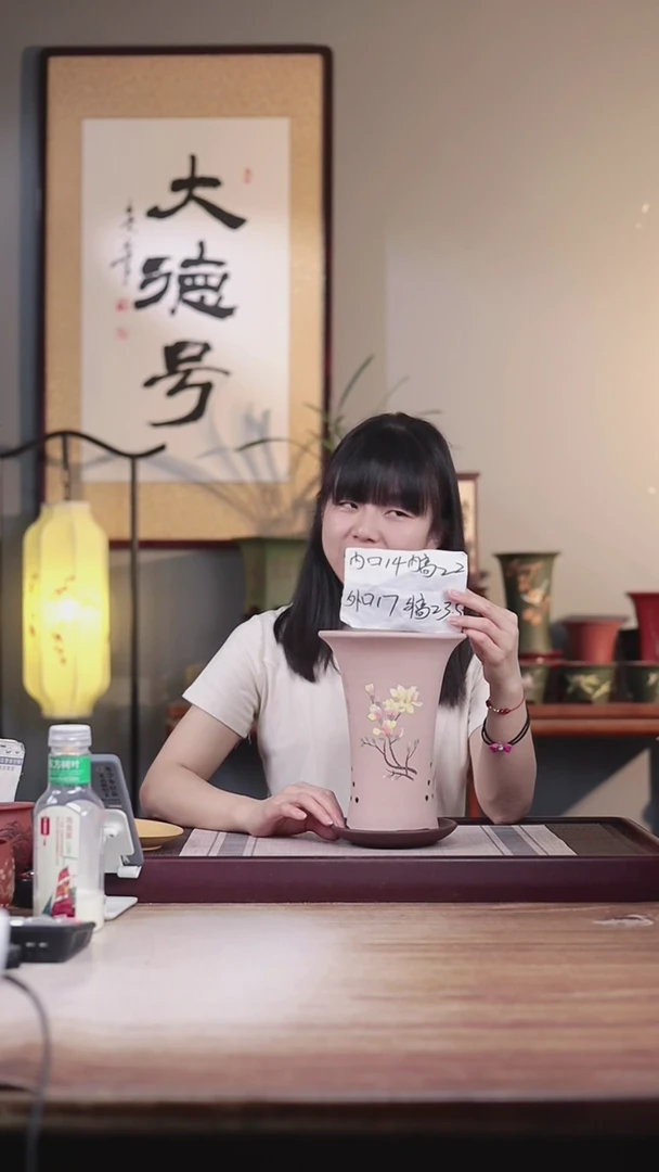 紫砂花盆粉浆绘玉兰花喇叭一只带托