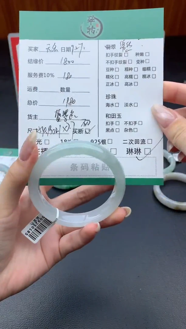 未镶嵌手镯翡翠无**辈手镯