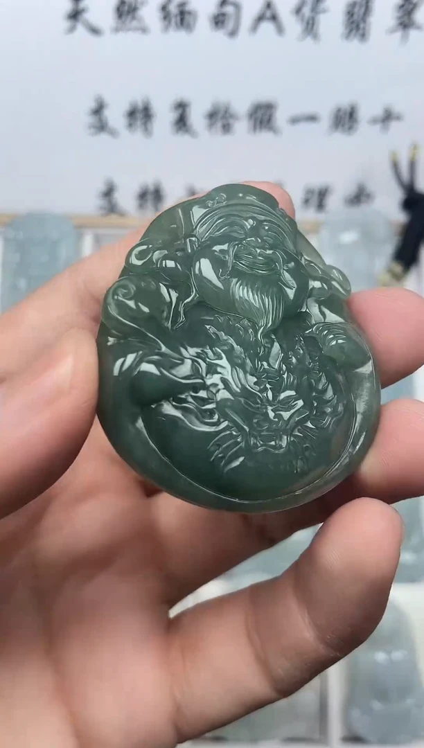 颈饰未镶嵌翡翠财神