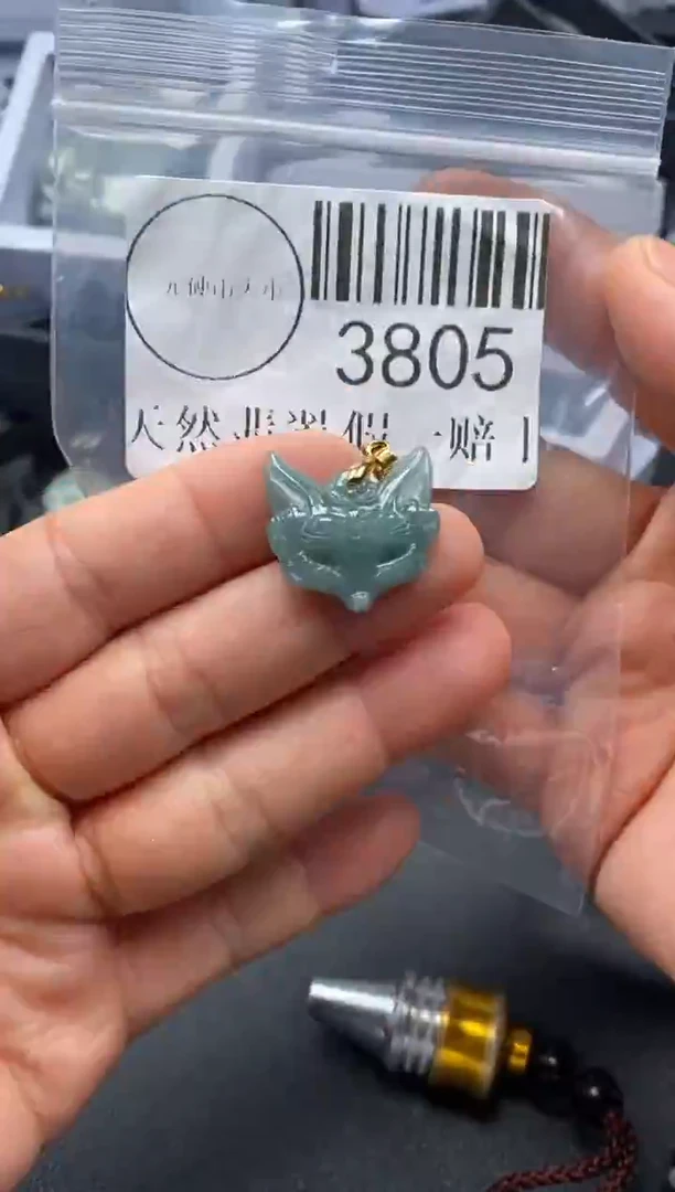 吊坠(不含链)未镶嵌翡翠3805