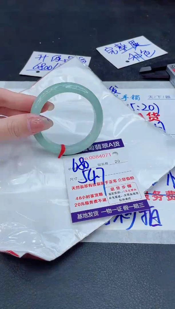 【闪购商品】翡翠手镯未镶嵌88888888888