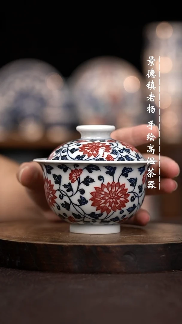 现代瓷全手工全手绘150