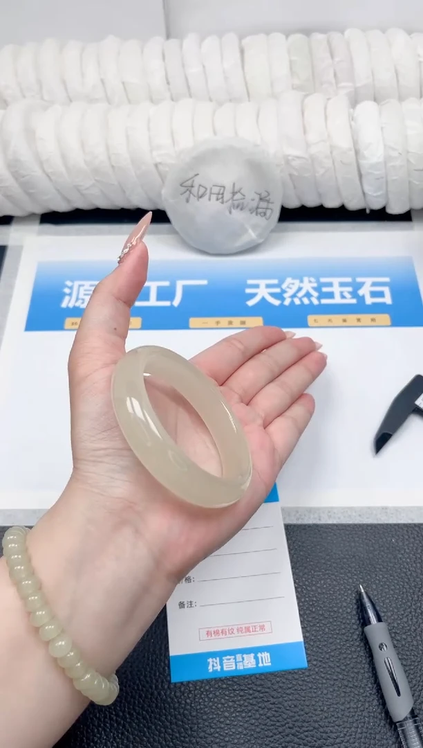 和田玉手镯未镶嵌63-冰晴56.2