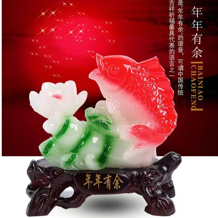 年年有余鱼摆件招财鱼装饰品工艺品