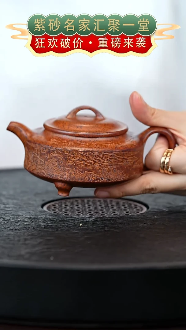 茶壶紫砂宜兴紫砂