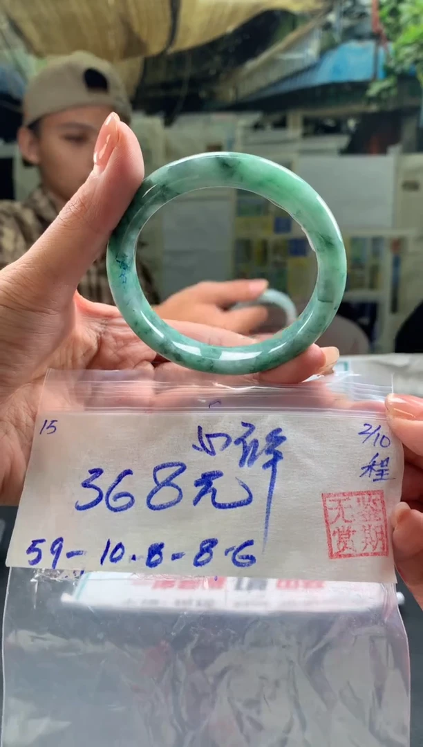 未镶嵌手镯翡翠心*翡翠手镯 下单联系小耳机#15