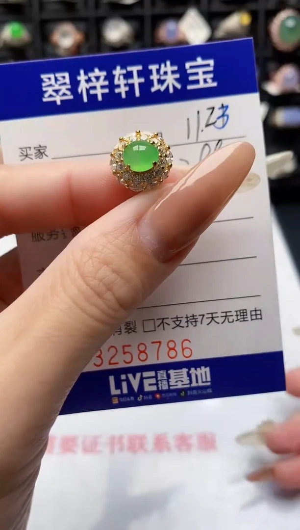 银S925镶嵌戒指翡翠8786