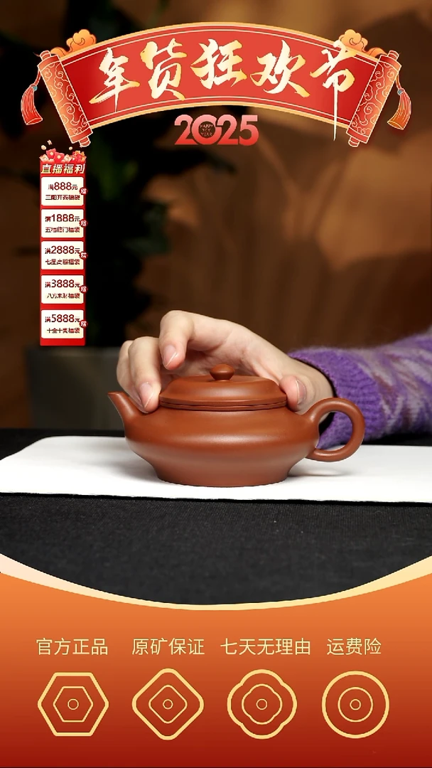 【闪购商品】紫砂茶壶大彬虚扁  小红泥