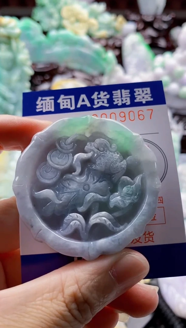 翡翠未镶嵌吊坠(不含链)1