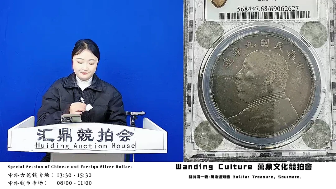 五**主直播盒子币一枚178