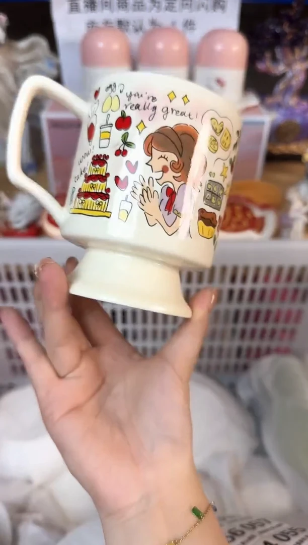 瓷片054默认微瑕15包邮库存1件