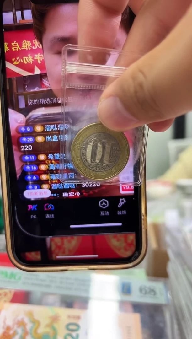 【宠粉福利】蛇年纪念币单枚不挑