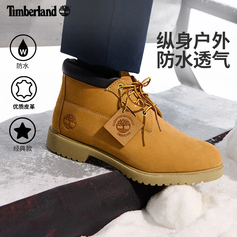 【中帮】Timberland添柏岚官方男鞋中帮黄靴新款户外休闲防水50061