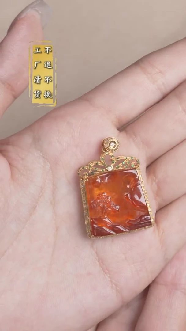 吊坠(不含链)未镶嵌翡翠有天然结构