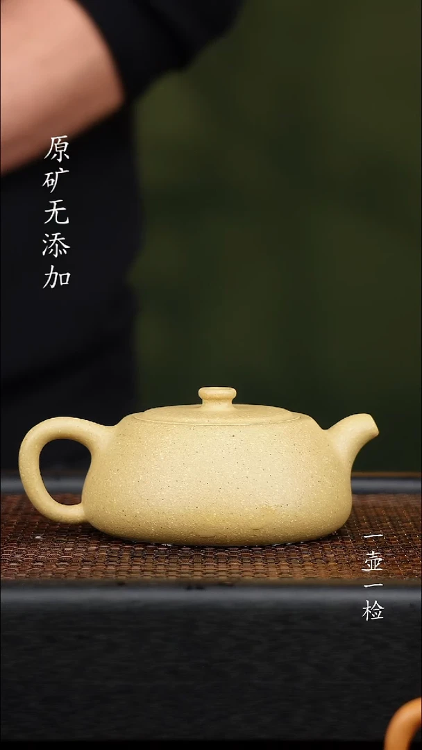 茶壶紫砂宜兴原矿无添加紫砂壶
