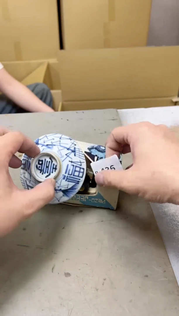 瓷片幸**家436聚宝缘海陶精选