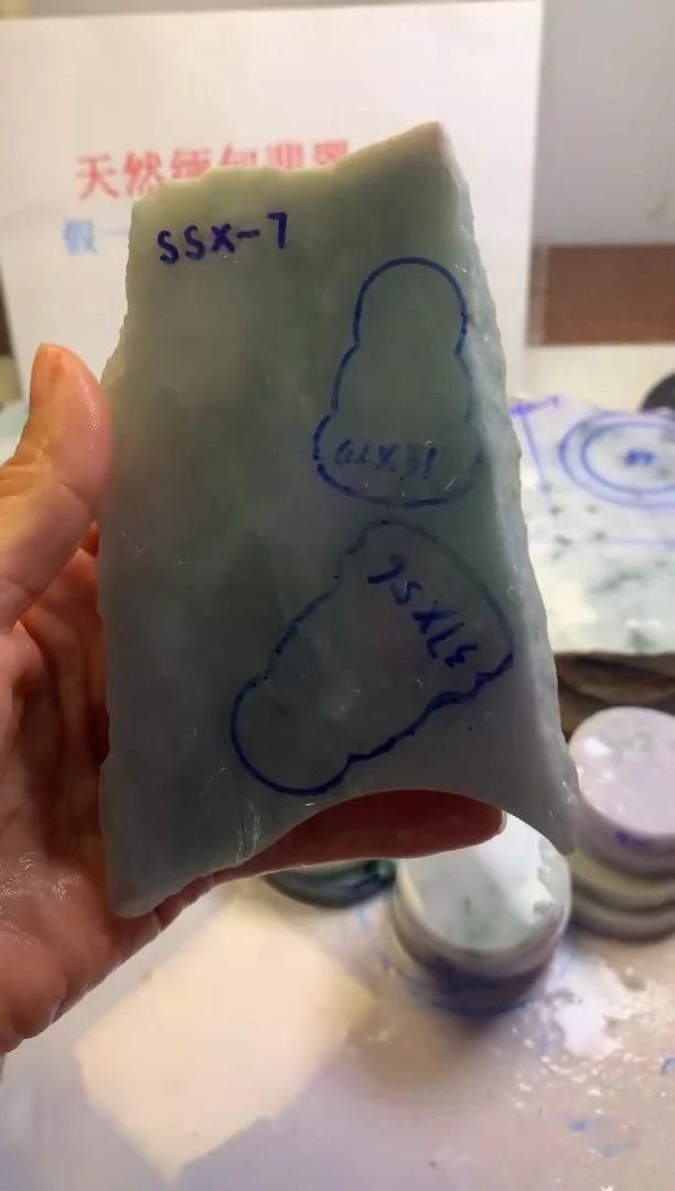 散珠翡翠翡翠裸石