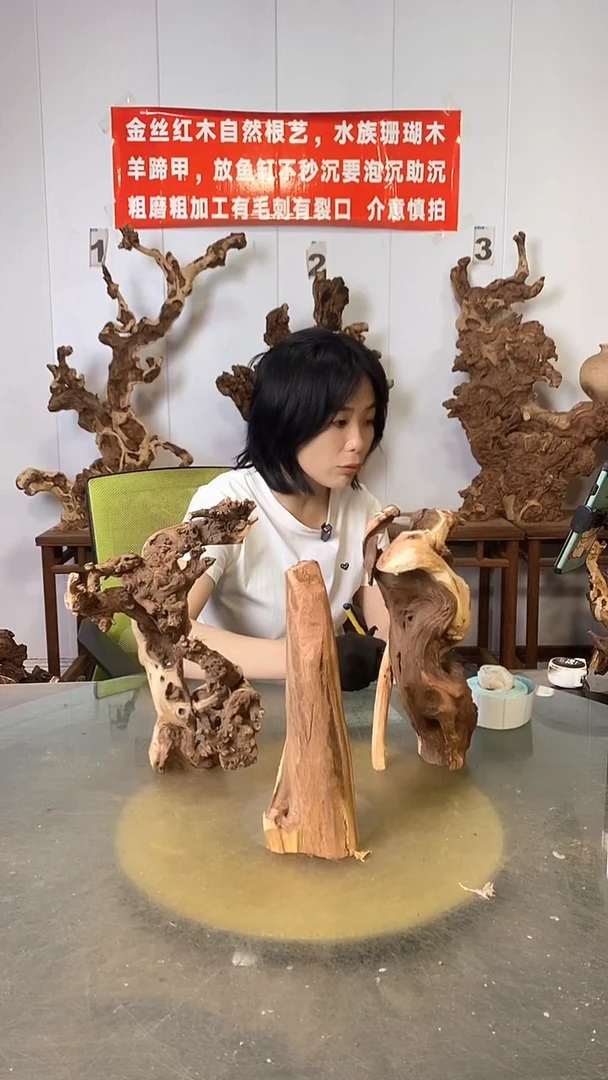 香榧木孤*金丝红木 羊蹄甲