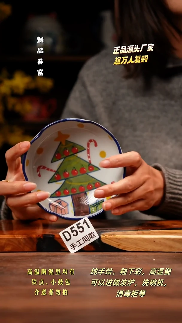 其他D551禾泥一器瓷器