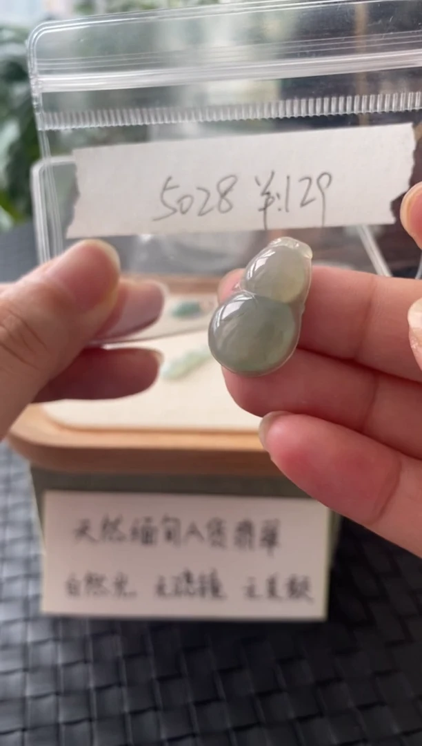 翡翠银S925镶嵌吊坠(不含链)FF5028