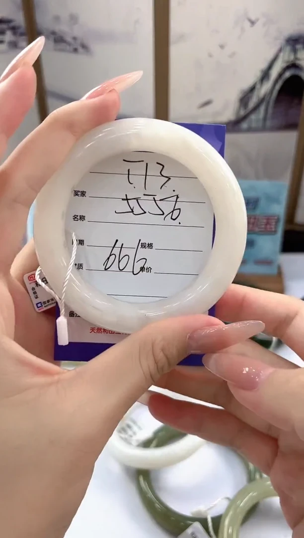 未镶嵌手镯和田玉T13微色差