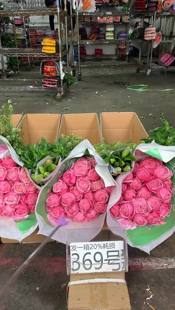 369号♥中通含20%耗损发一箱鲜花