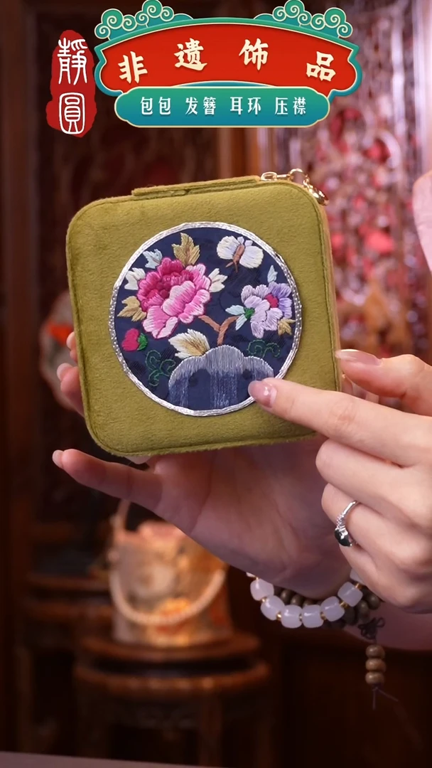 织绣非遗手工饰品2183