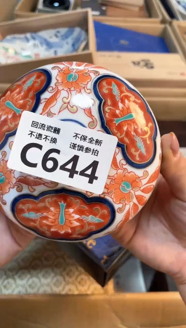 【闪购商品】闪购闪购闪购闪购