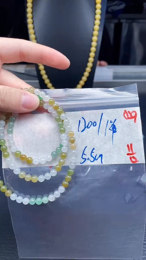 未镶嵌定制翡翠029毛货需精细抛光+多样性发货一件珠串