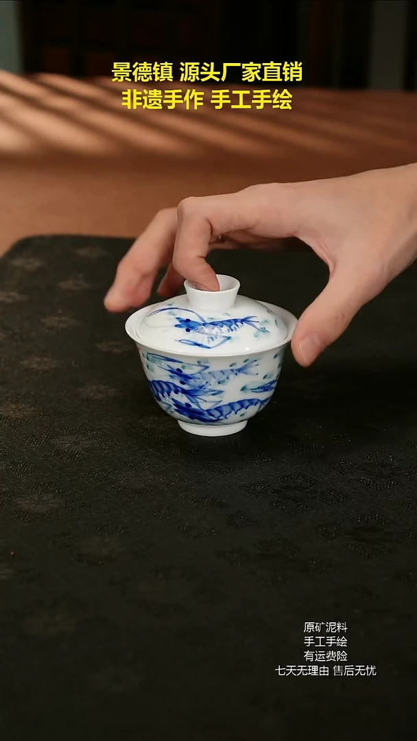 景德镇手工手绘陶瓷