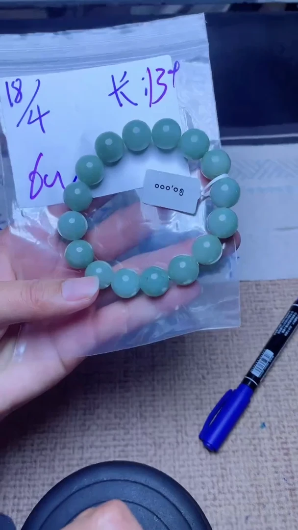 定制翡翠未镶嵌珠串 拍一发一