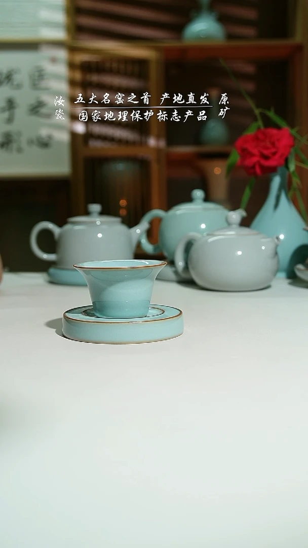 瓷天青马蹄杯加双线杯垫一级