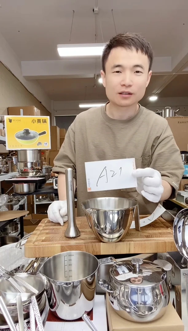 A21 微瑕卓德铭大号捣蒜器