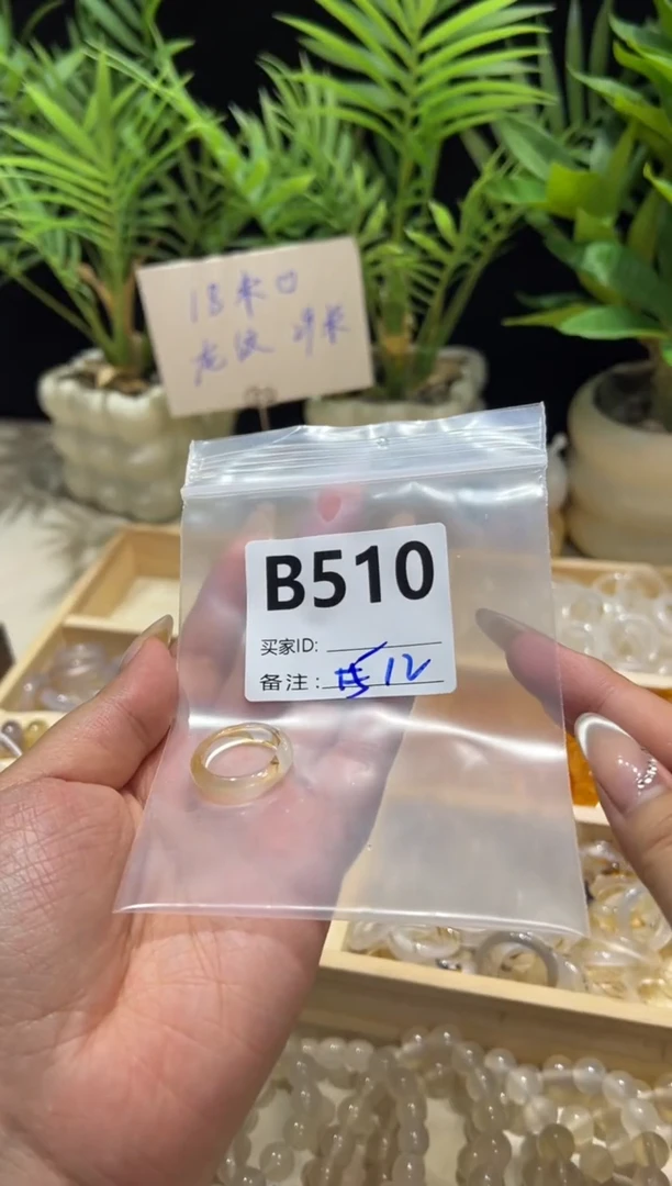 玛瑙/玉髓戒指未镶嵌天然玛瑙玉髓戒圈