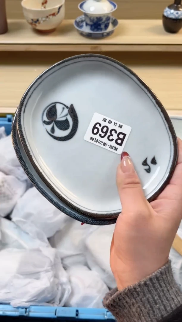 【闪购商品】杯满28包邮瓷器瓷器B369