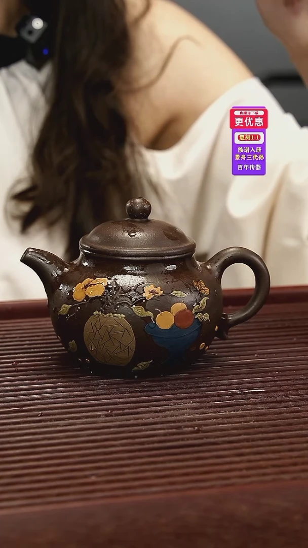 茶壶紫砂紫砂壶紫砂壶
