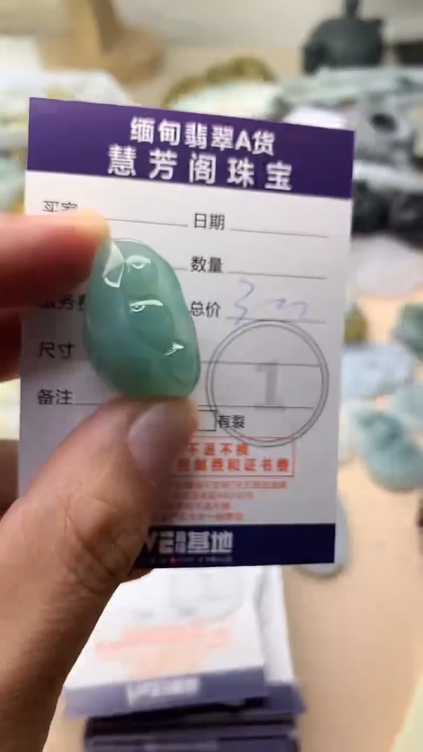 未镶嵌定制翡翠翡翠1