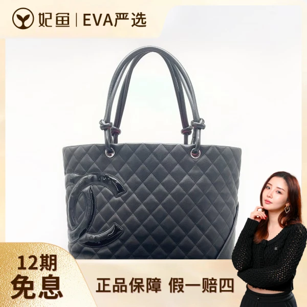 香奈儿/95新/包包/250531EV0007/C213791915