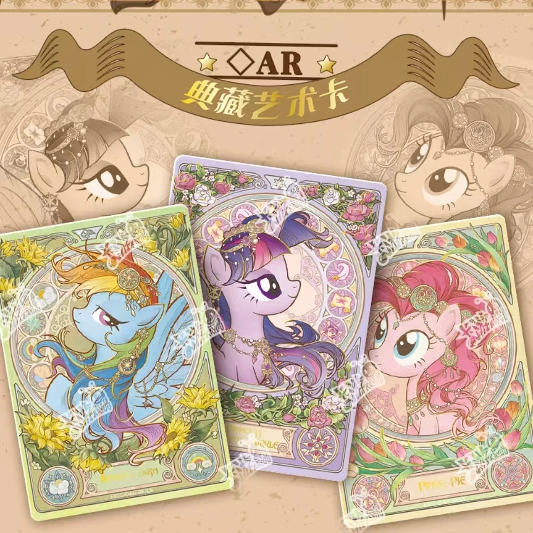 卡游桃一【合集】小马宝莉-友谊永恒卡-繁星包-第1弹
