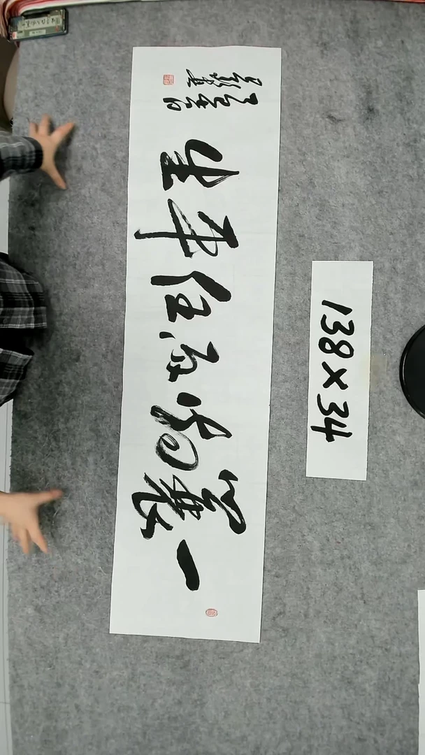 书法吕老师书法作品