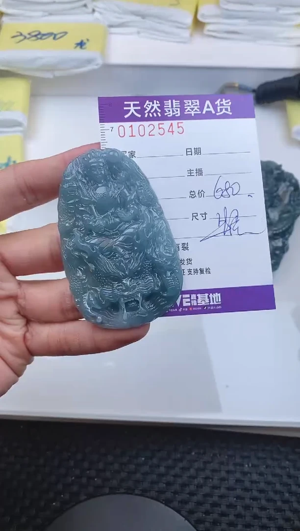 【闪购商品】翡翠颈饰未镶嵌2545.....