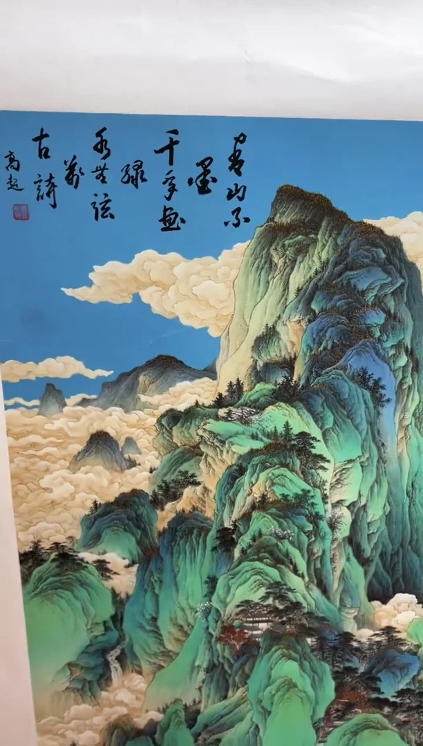 国画九霄甄选国画作品73