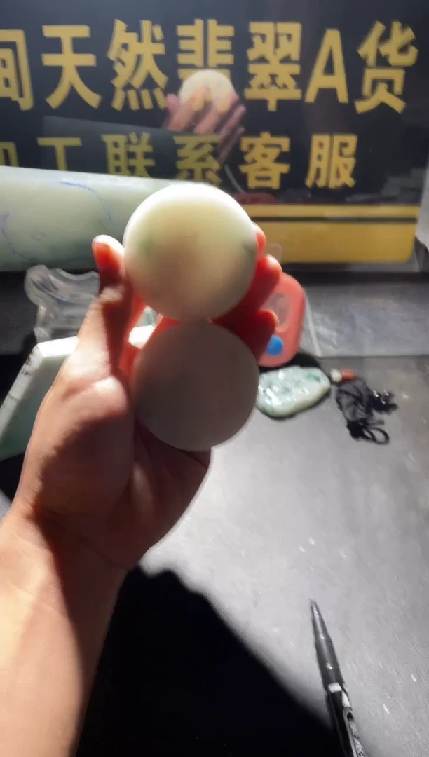 颈饰未镶嵌翡翠翡翠827