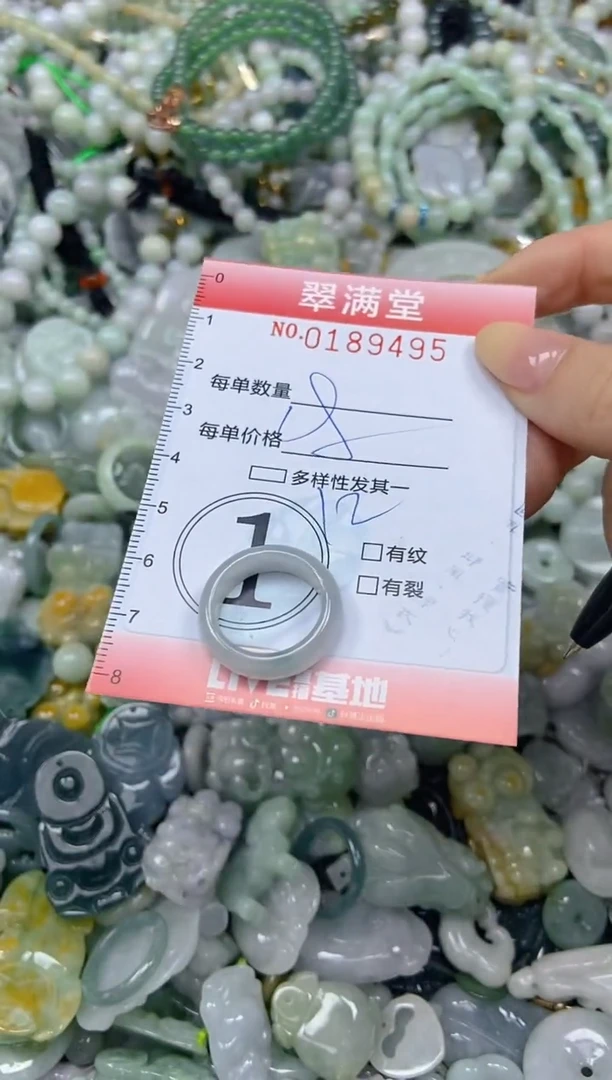 颈饰未镶嵌翡翠闪购0189495