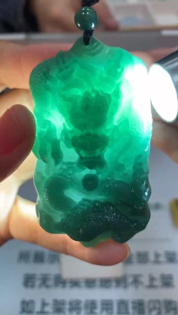 定制翡翠未镶嵌-毛货-不退不换