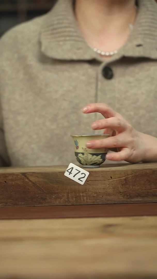 不顾一切 落单系列杯