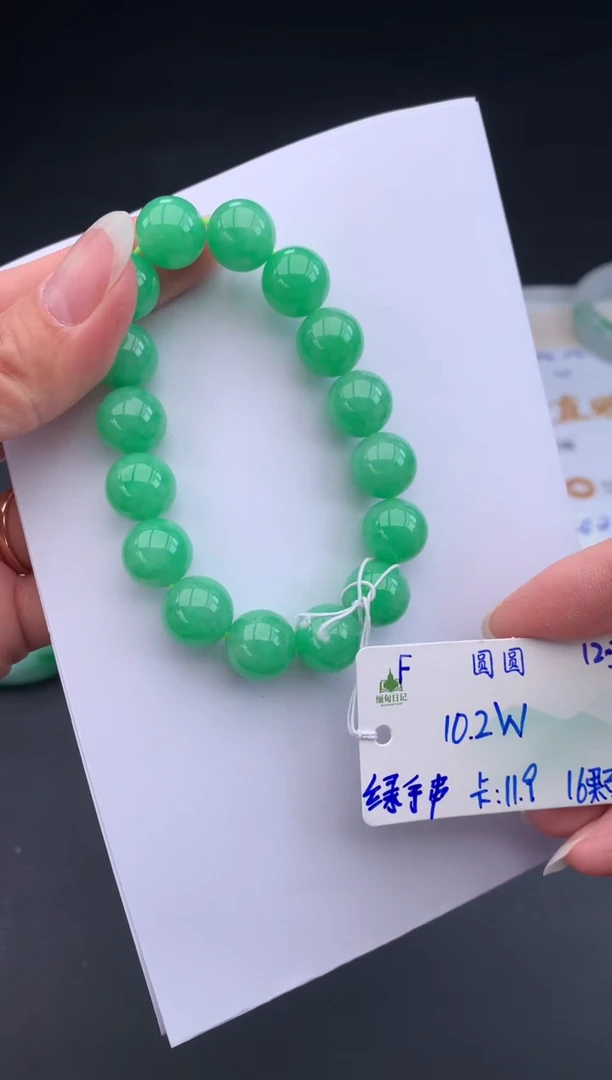 未镶嵌手串翡翠如*~翡翠自带#送人#，假一赔三